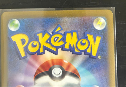 Japanese Espeon Pokemon Card by Yu Nagaba Promo SV-P in double sleeve with magnetic loader, excellent condition