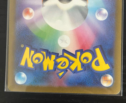 Japanese Espeon Pokemon Card by Yu Nagaba Promo SV-P in double sleeve with magnetic loader, excellent condition