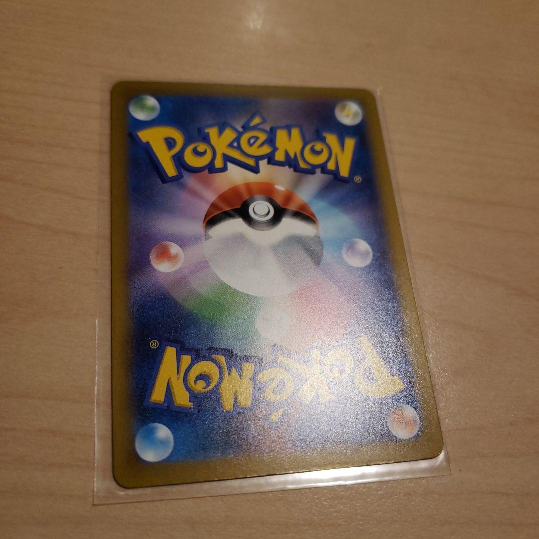 2026 Pokémon Pikachu WCS Promo card from Japan with special Electric-type illustration and 70 HP