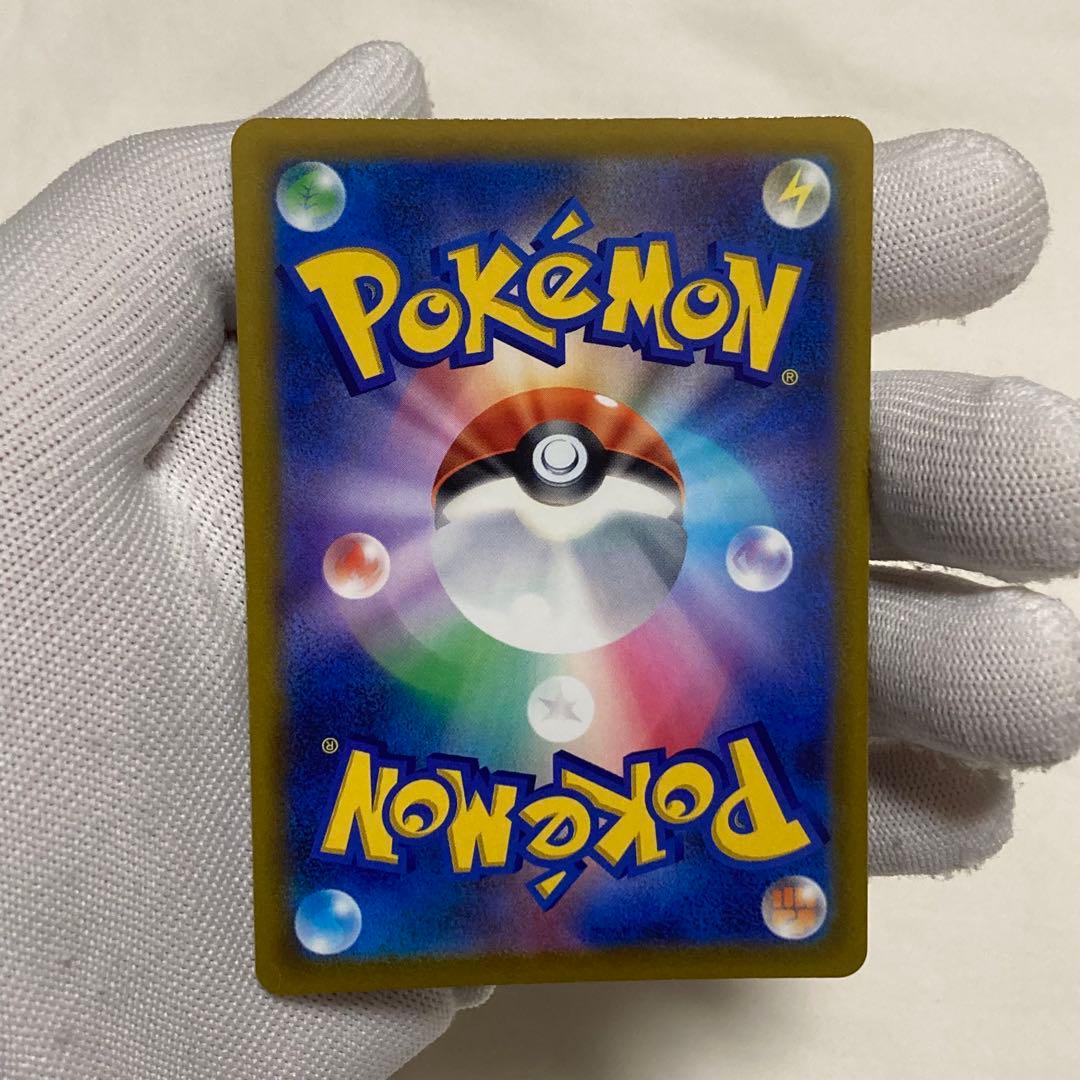 Bandai Charizard VSTAR HR S9 Star Birth Pokémon card from Japan import with holographic design
