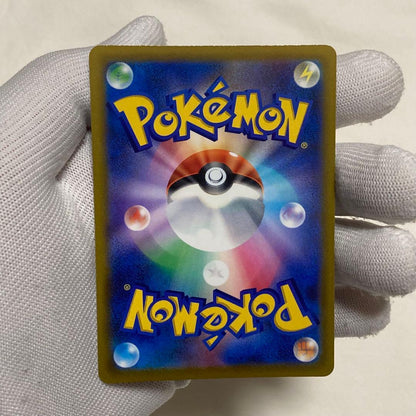 Bandai Charizard VSTAR HR S9 Star Birth Pokémon card from Japan import with holographic design
