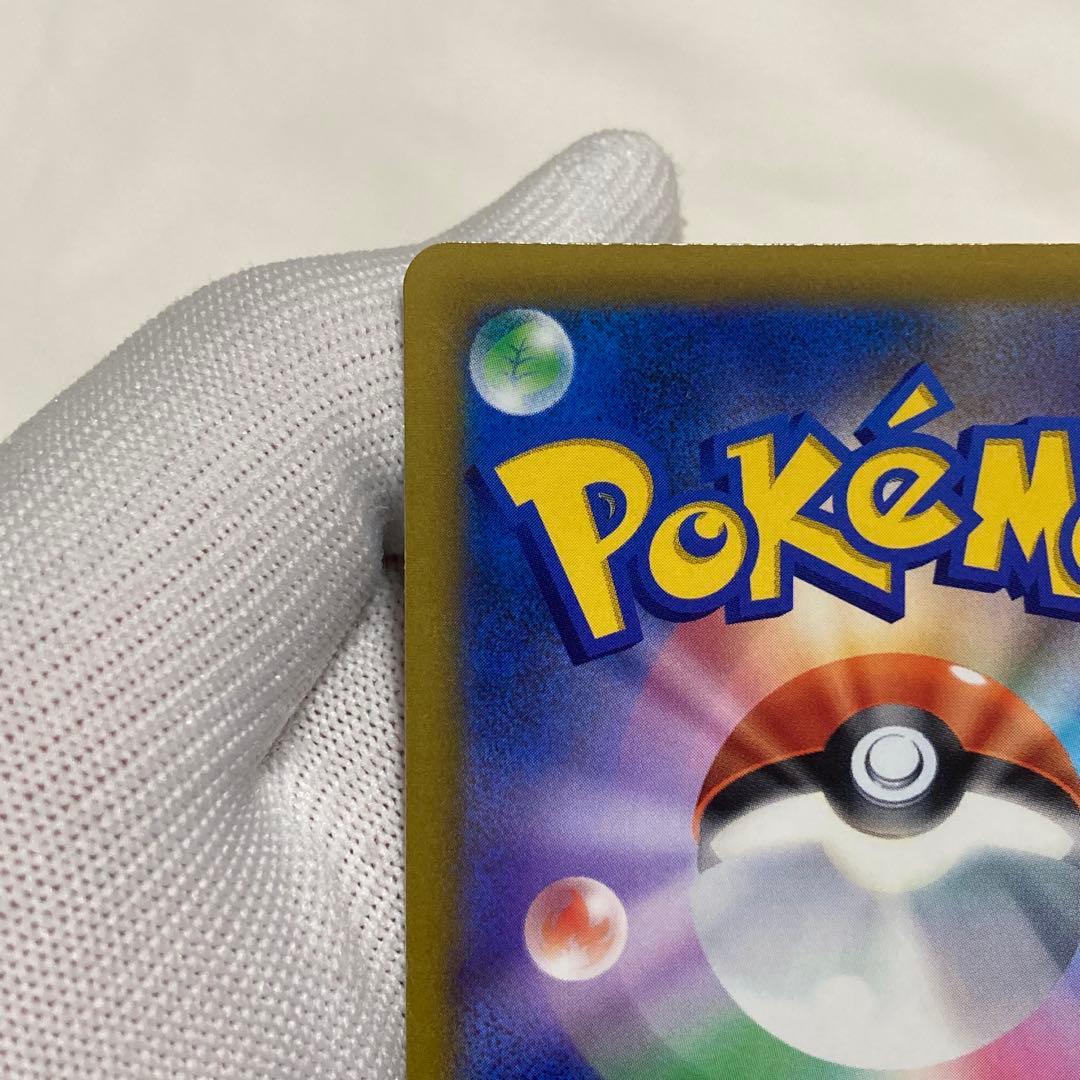 Bandai Charizard VSTAR HR S9 Star Birth Pokémon card from Japan import with holographic design