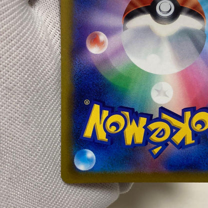 Bandai Charizard VSTAR HR S9 Star Birth Pokémon card from Japan import with holographic design