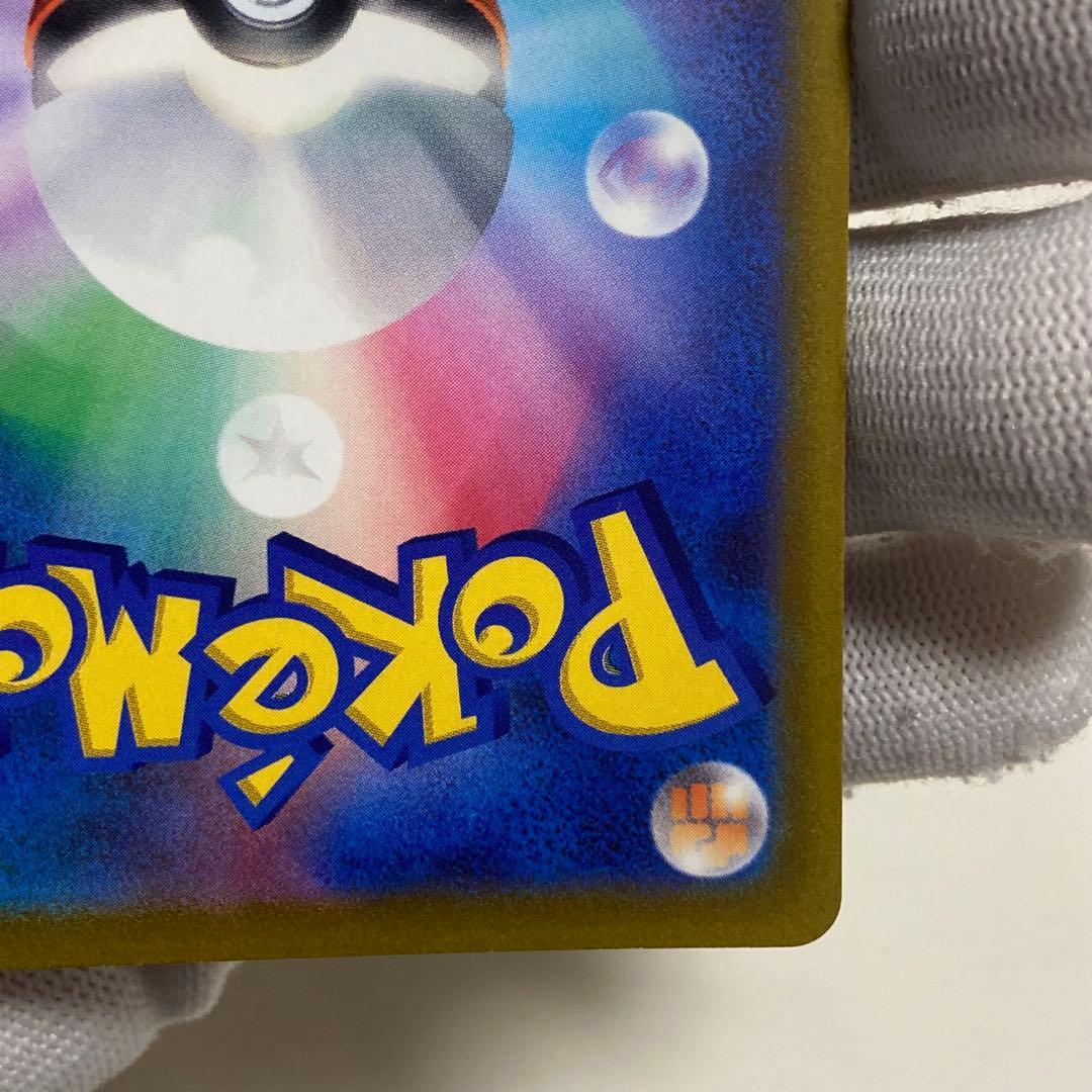 Bandai Charizard VSTAR HR S9 Star Birth Pokémon card from Japan import with holographic design