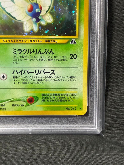 Bandai Pokemon PSA 10 Butterfree collectible card 2000 holo edition Japan import