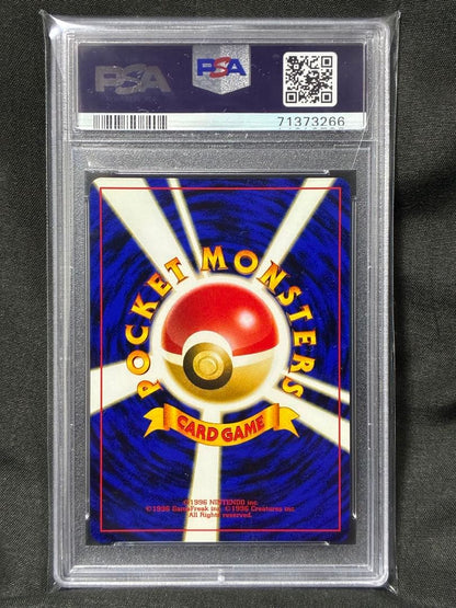 Bandai Pokemon PSA 10 Butterfree collectible card 2000 holo edition Japan import