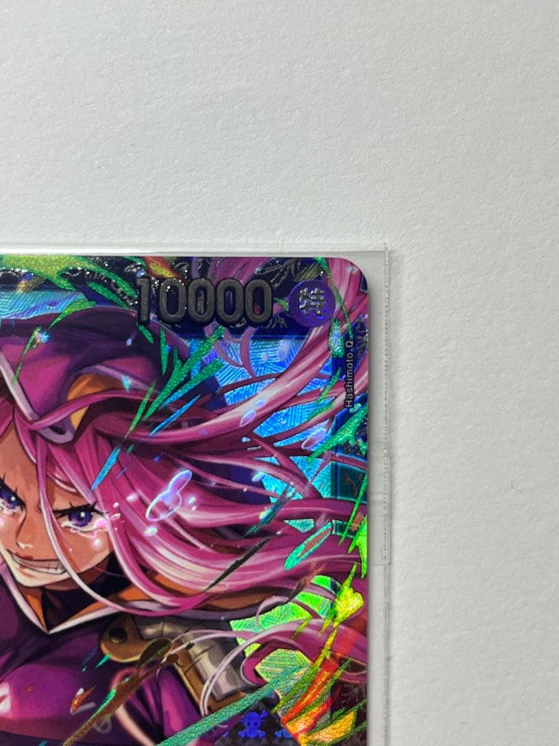 One Piece Jewelry Bonnie SR Flagship Battle prize card unopened in original packaging Japan import