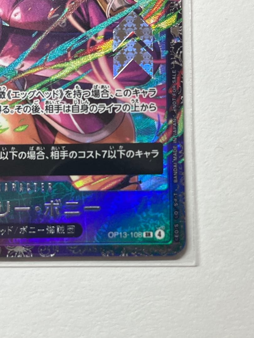 One Piece Jewelry Bonnie SR Flagship Battle prize card unopened in original packaging Japan import