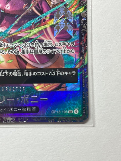 One Piece Jewelry Bonnie SR Flagship Battle prize card unopened in original packaging Japan import