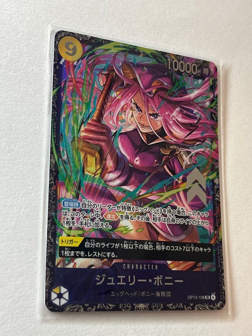 One Piece Jewelry Bonnie SR Flagship Battle prize card unopened in original packaging Japan import