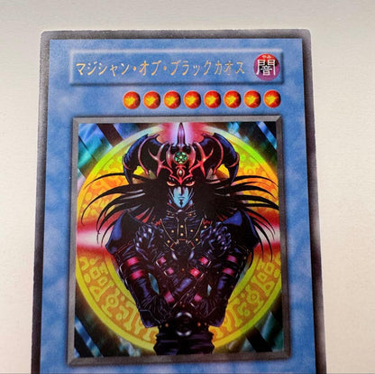 Bandai Yu-Gi-Oh Magician of Black Chaos Initial 1999 trading card Japan import