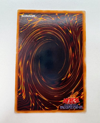 Bandai Yu-Gi-Oh Magician of Black Chaos Initial 1999 trading card Japan import