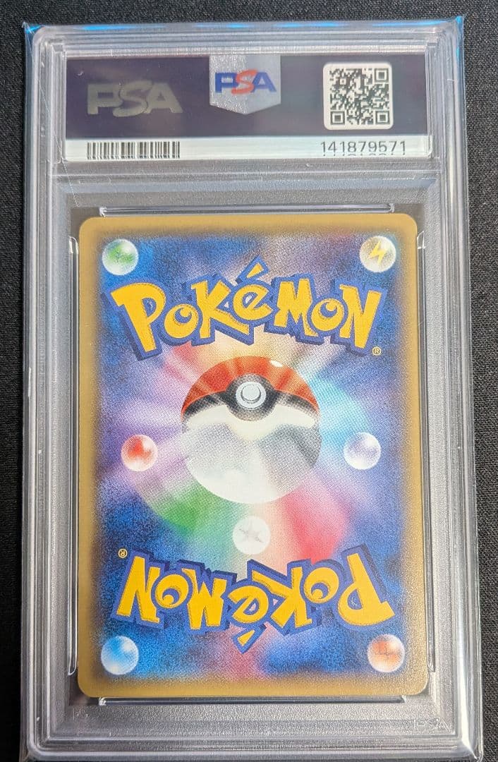 Bandai Pokemon M Helgaer EX XYBREAK SR card PSA10 sealed in film with red and black design