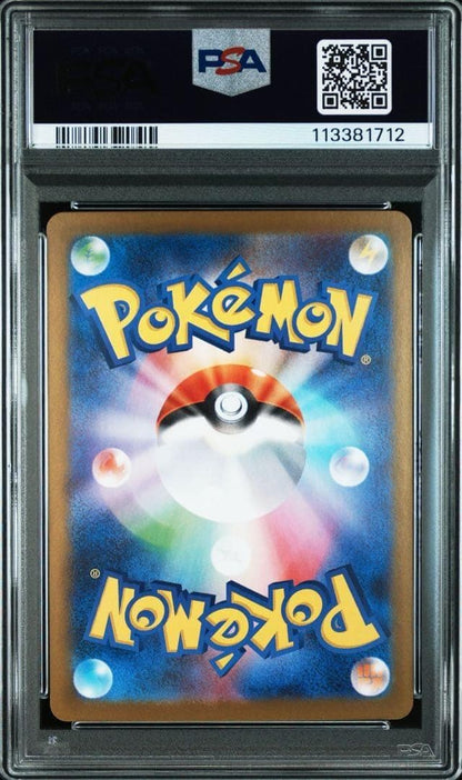 Bandai Rocket Gang Mewtwo PSA 10 card 125/098 SAR Collection Japanese import displayed