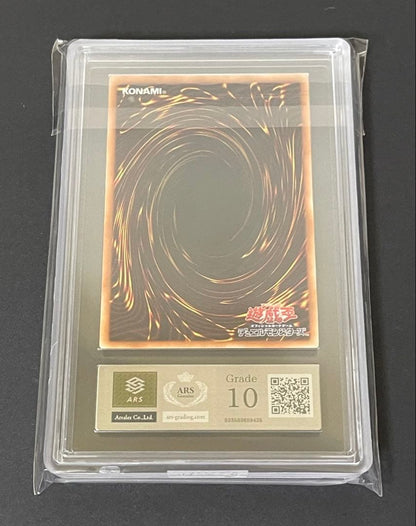 Konami Yugioh Holy Night Dragon LG02-JP002 trading card PSA10 grade with certificate of authenticity