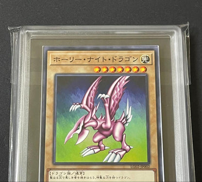 Konami Yugioh Holy Night Dragon LG02-JP002 trading card PSA10 grade with certificate of authenticity