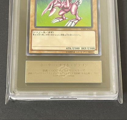 Konami Yugioh Holy Night Dragon LG02-JP002 trading card PSA10 grade with certificate of authenticity