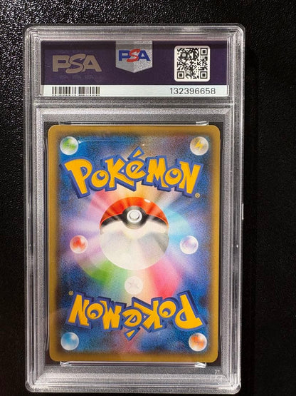 Pokemon Pikachu Yu Nagaba Promo 208/S-P card graded PSA10 front view