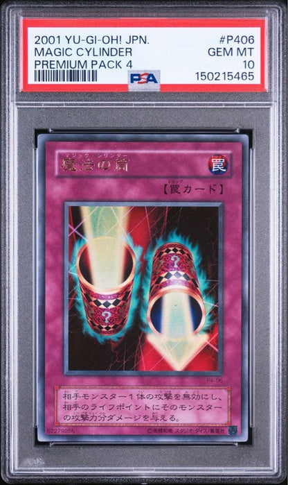 Yugioh Premium Pack 4 Magic Cylinder P4-06 PSA10 graded card in protective sleeve