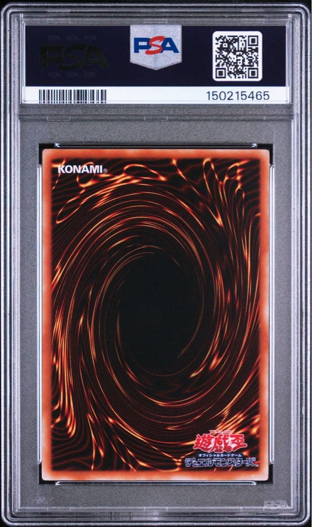 Yugioh Premium Pack 4 Magic Cylinder P4-06 PSA10 graded card in protective sleeve