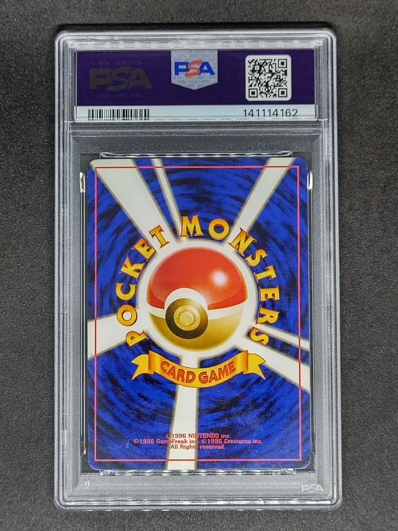 Bandai Pokemon Neo Pikachu PSA7 collectible card from 2000 Japan import with single owner packaging