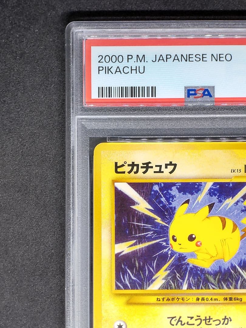 Bandai Pokemon Neo Pikachu PSA7 collectible card from 2000 Japan import with single owner packaging