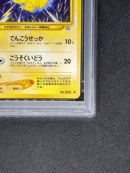 Bandai Pokemon Neo Pikachu PSA7 collectible card from 2000 Japan import with single owner packaging