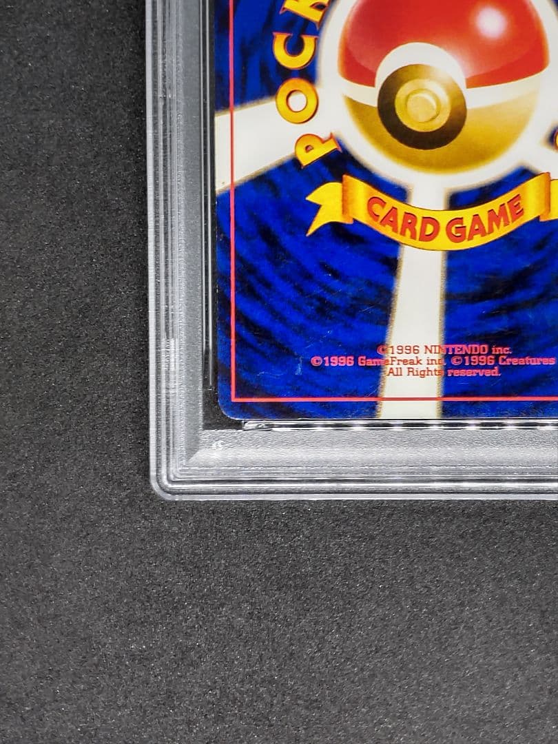 Bandai Pokemon Neo Pikachu PSA7 collectible card from 2000 Japan import with single owner packaging
