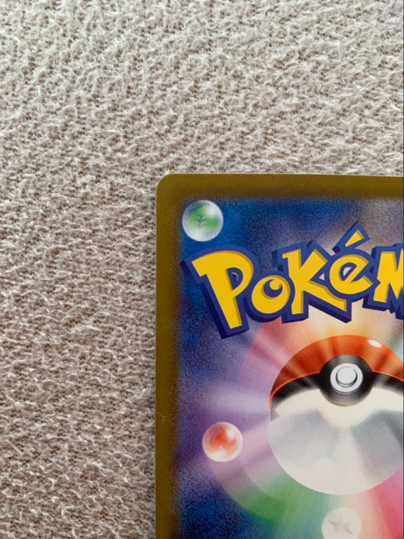 Hero Tect Pokemon Special Set packaged in double sleeve and loader with water-resistant protection