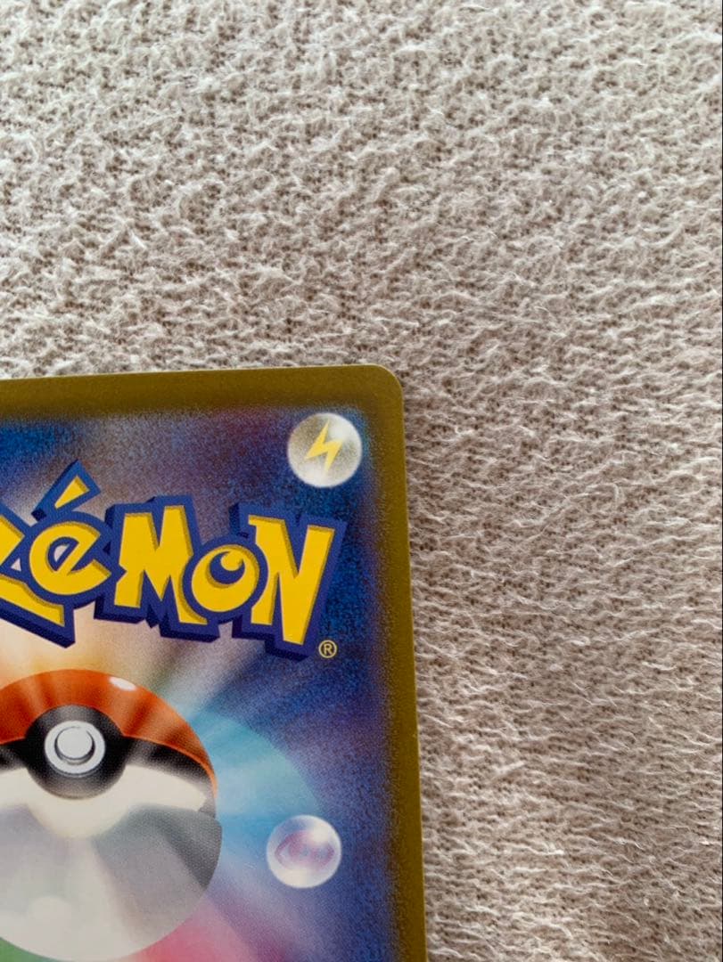 Hero Tect Pokemon Special Set packaged in double sleeve and loader with water-resistant protection