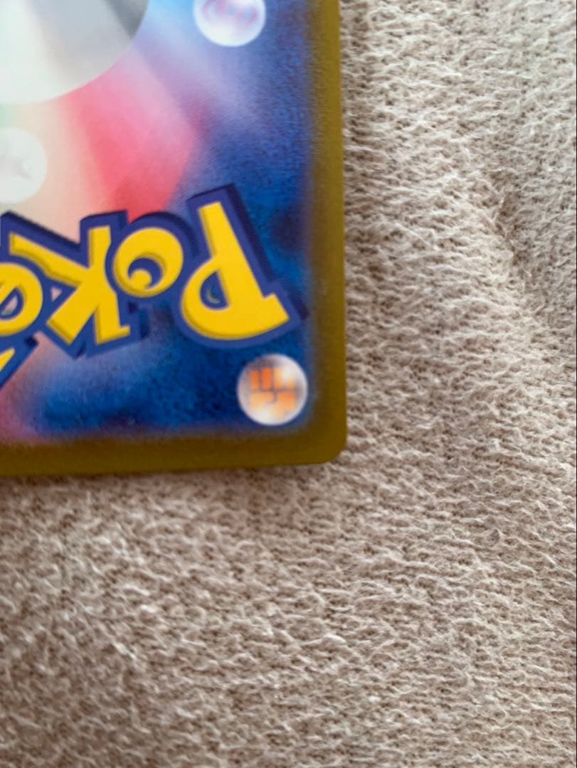 Hero Tect Pokemon Special Set packaged in double sleeve and loader with water-resistant protection