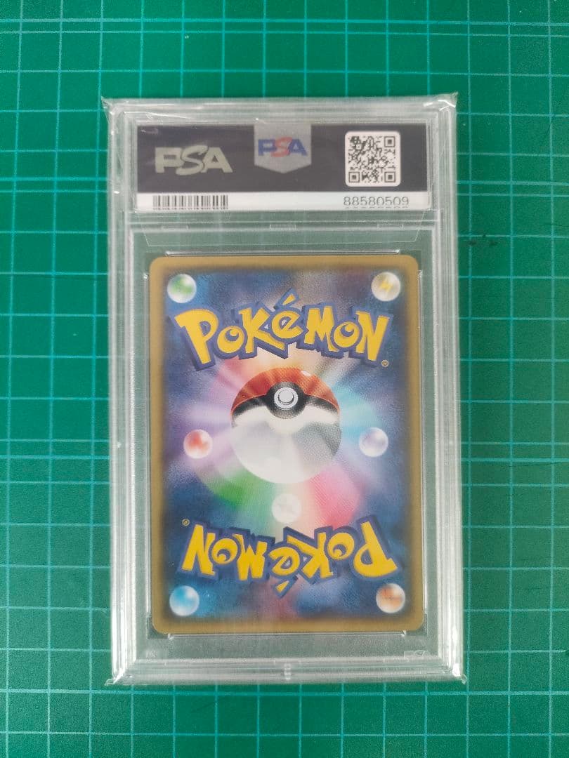 Bandai Pokemon XY All Night Party 2015 Stadium card graded PSA 10 Gem Mint Japan import