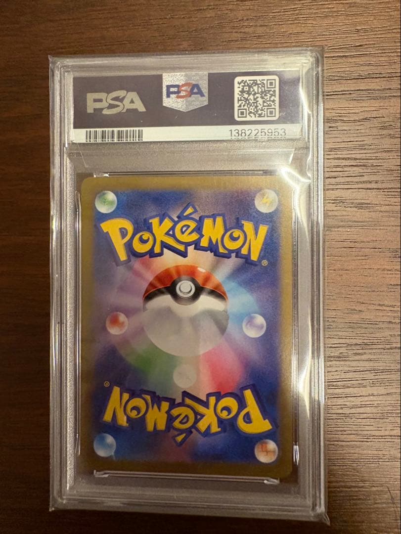PSA10 graded Pokémon Reshiram EX SR card from White Flare expansion pack model SV11W 174/086