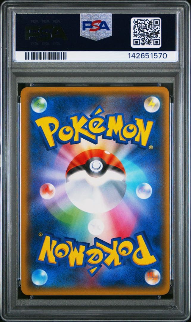 Pokemon Center PSA9 Gentleman Pikachu card 210/SM-P in Japanese from Sun & Moon series, shown in original condition