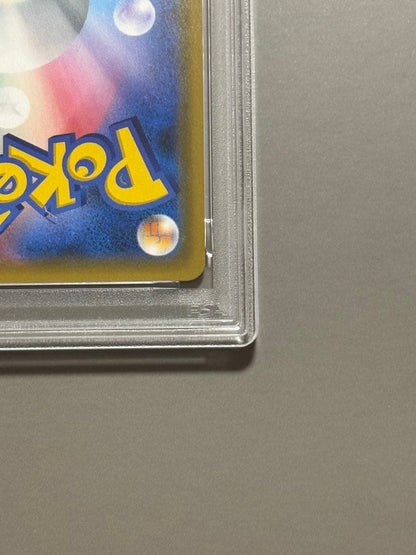 Pokemon PSA10 Eevee GX SMI 017/038 trading card collectible item with minor imperfections