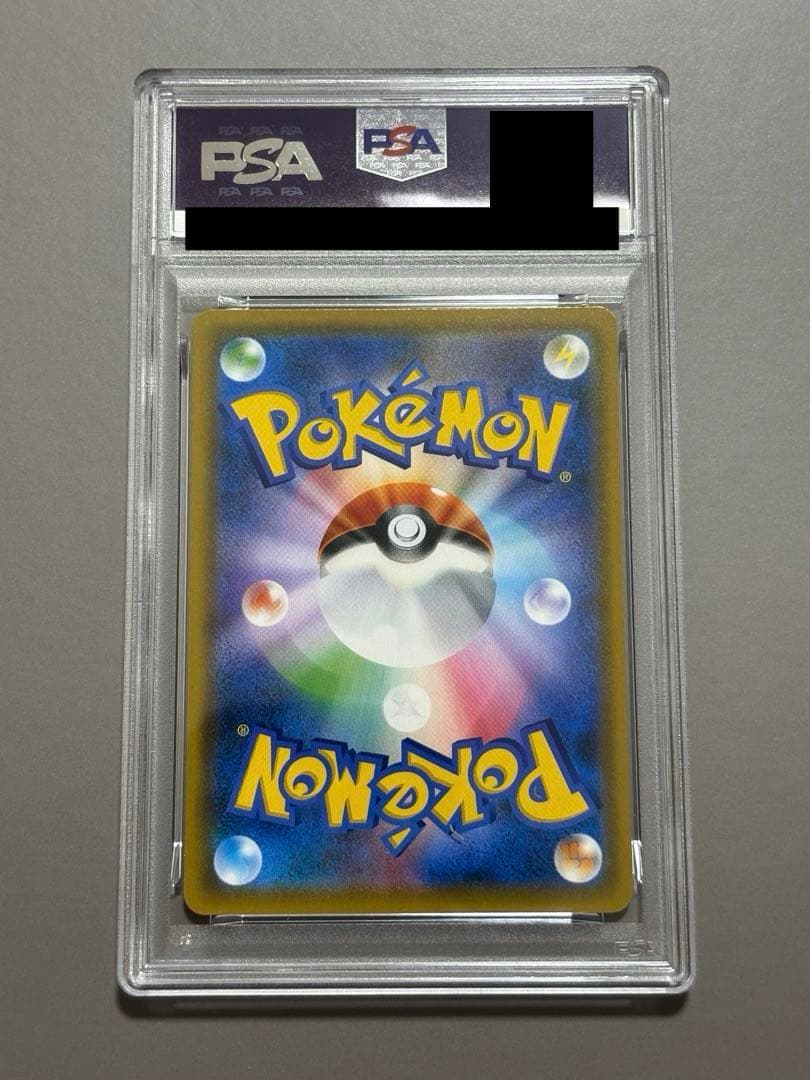 Pokemon PSA10 Eevee GX SMI 017/038 trading card collectible item with minor imperfections