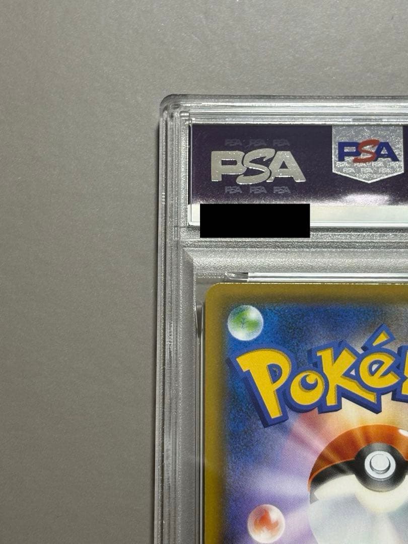 Pokemon PSA10 Eevee GX SMI 017/038 trading card collectible item with minor imperfections