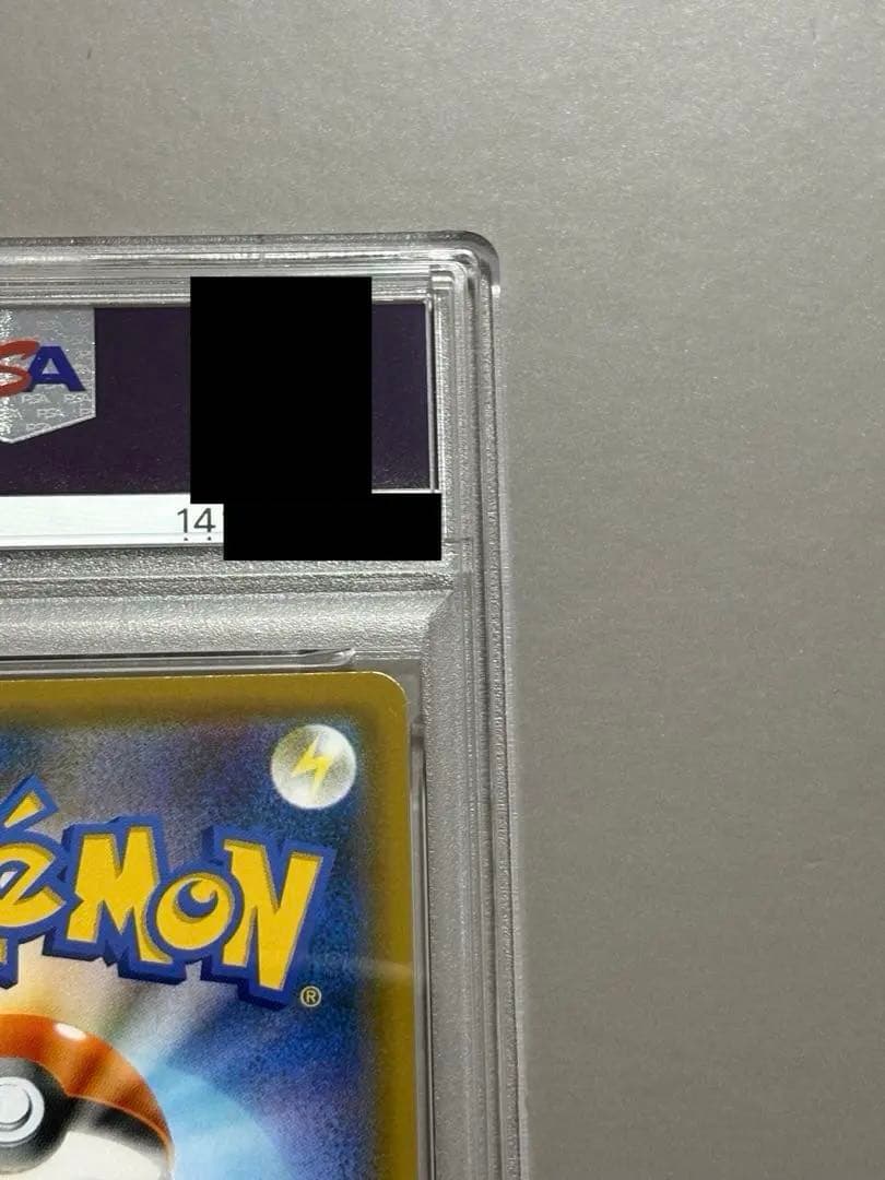Pokemon PSA10 Eevee GX SMI 017/038 trading card collectible item with minor imperfections