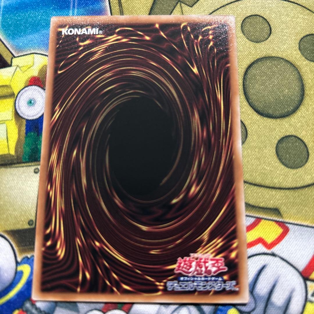Yu-Gi-Oh P Maskarena 25th Secret Rare QCAC Japanese trading card in a protective case