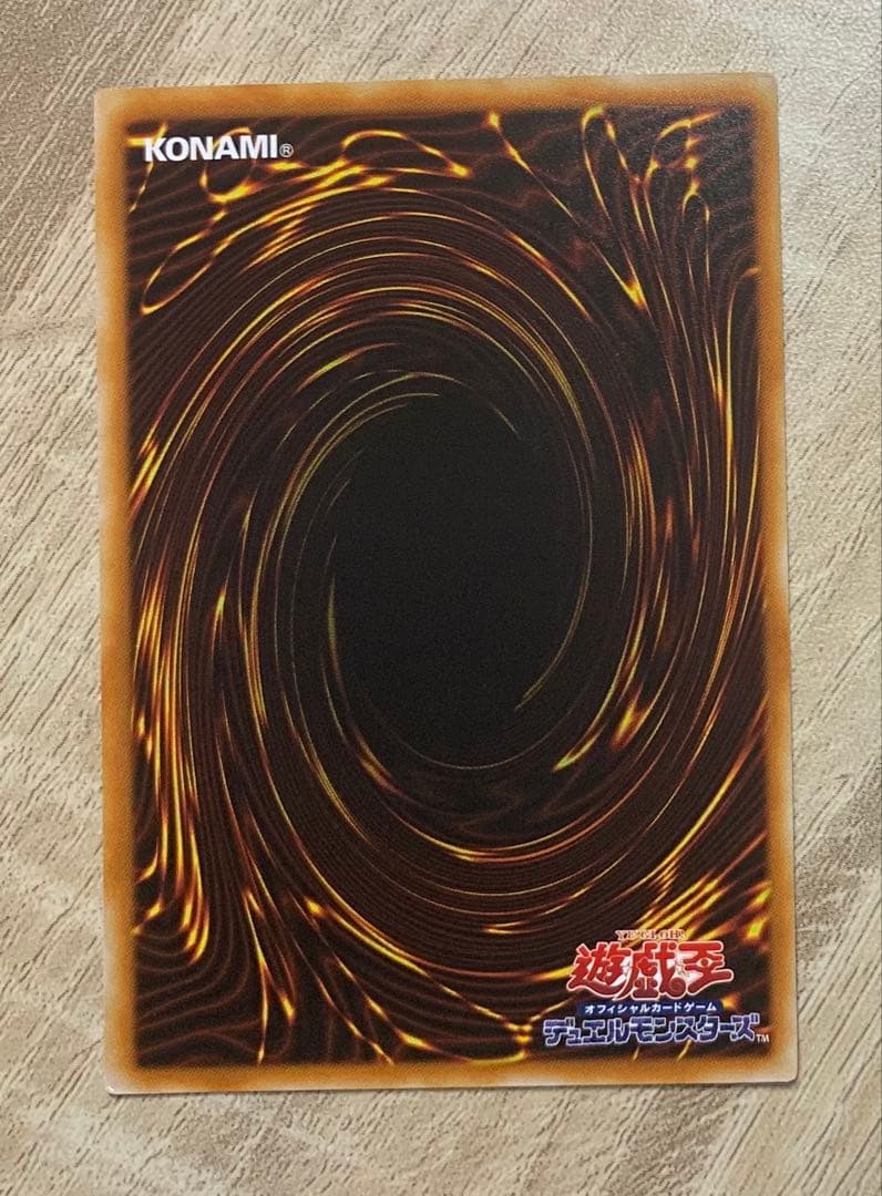 Yu-Gi-Oh Red-Eyes Darkness Dragon vintage relief card with visible wear from Japan import
