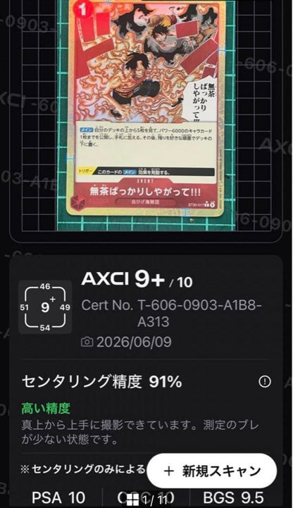 One Piece Card Game Mucha Bakkari Yagatte Parallel card ST30-017 in protective sleeve