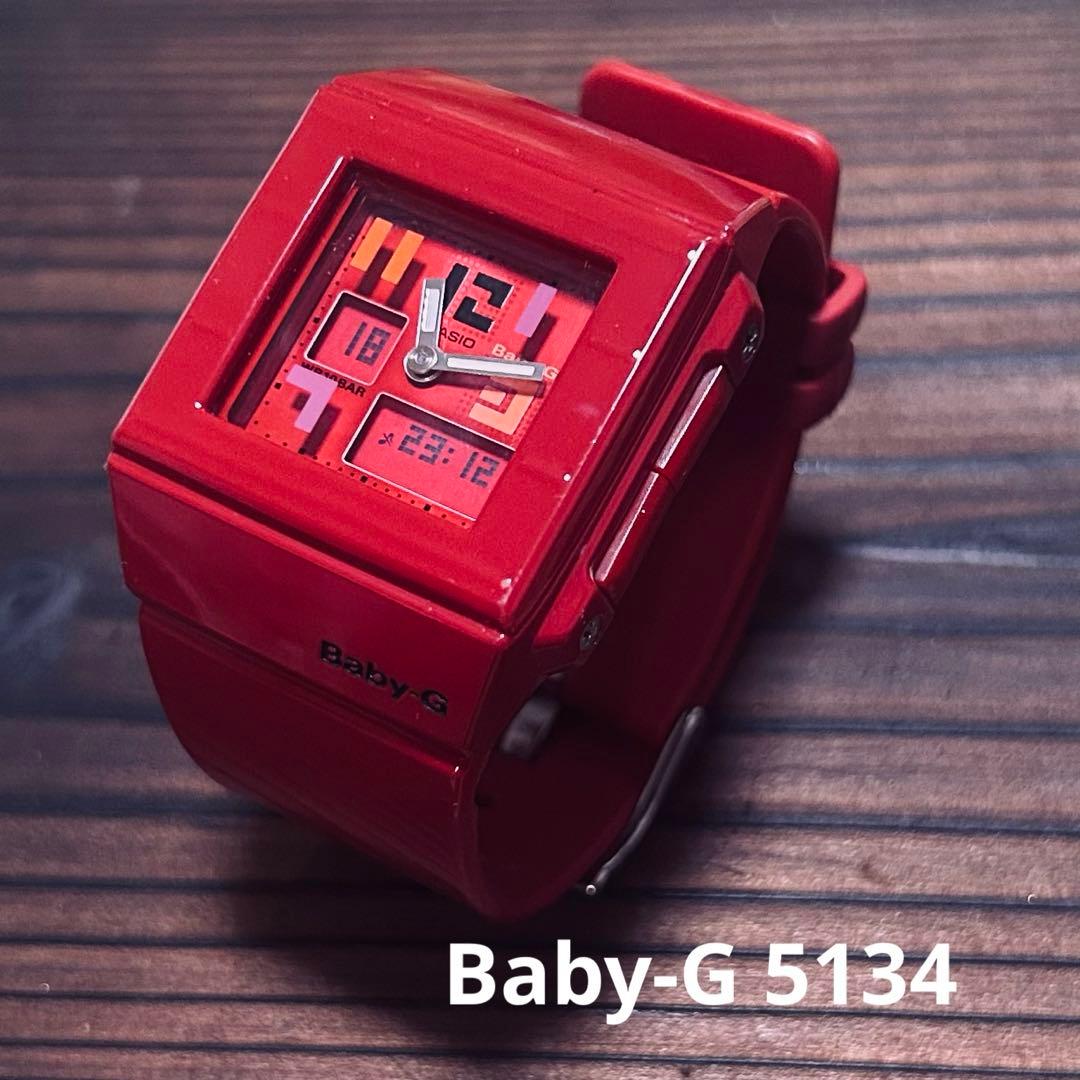 Baby-G Digital Analog Square Watch Model 5134 JA Red Japan Import