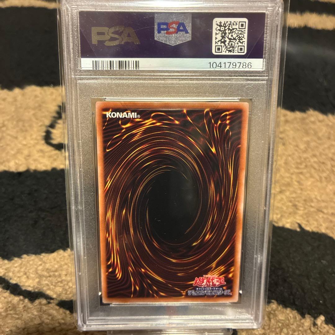 Cardama PSA 10 graded Red-Eyes Black Dragon Ultimate Relic card from 25th PRIDE series Japan import in protective sleeve