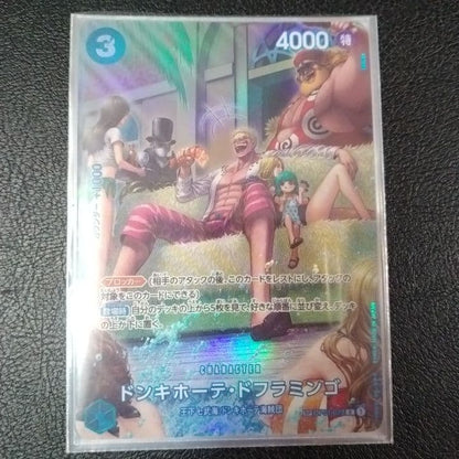 Don Quixote Doflamingo Special Card SP from One Piece Card Game Japan Import in protective sleeve
