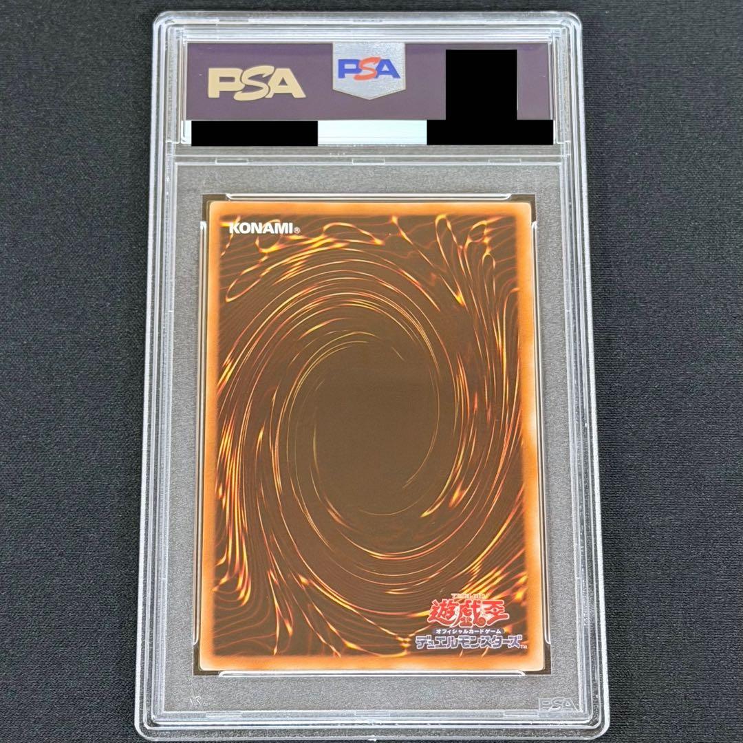 Judgment Dragon PSA 10 Ultimate Rare Relief Trading Card from Japan in mint condition