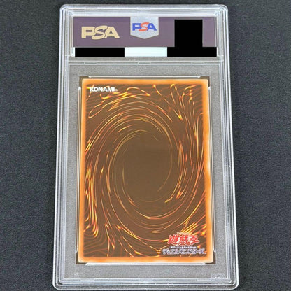 Judgment Dragon PSA 10 Ultimate Rare Relief Trading Card from Japan in mint condition