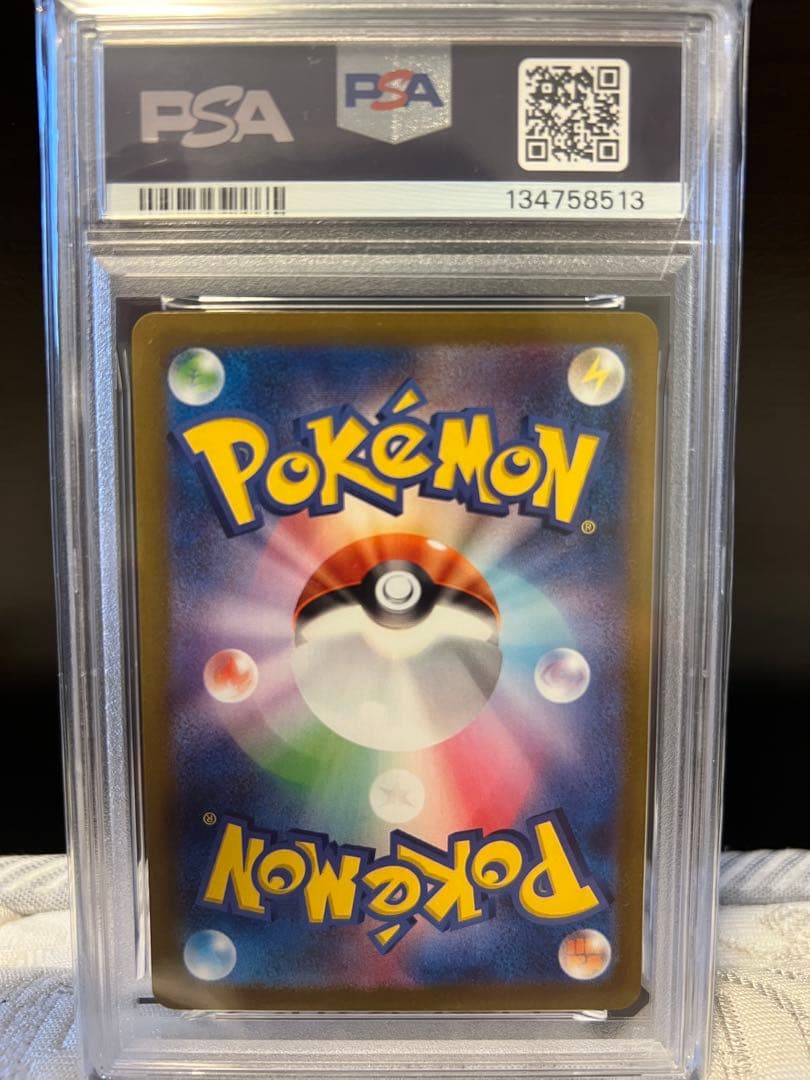 Bandai Shining Showersex SAR PSA10 graded collectible card from Shining Fairy Collection Japan import