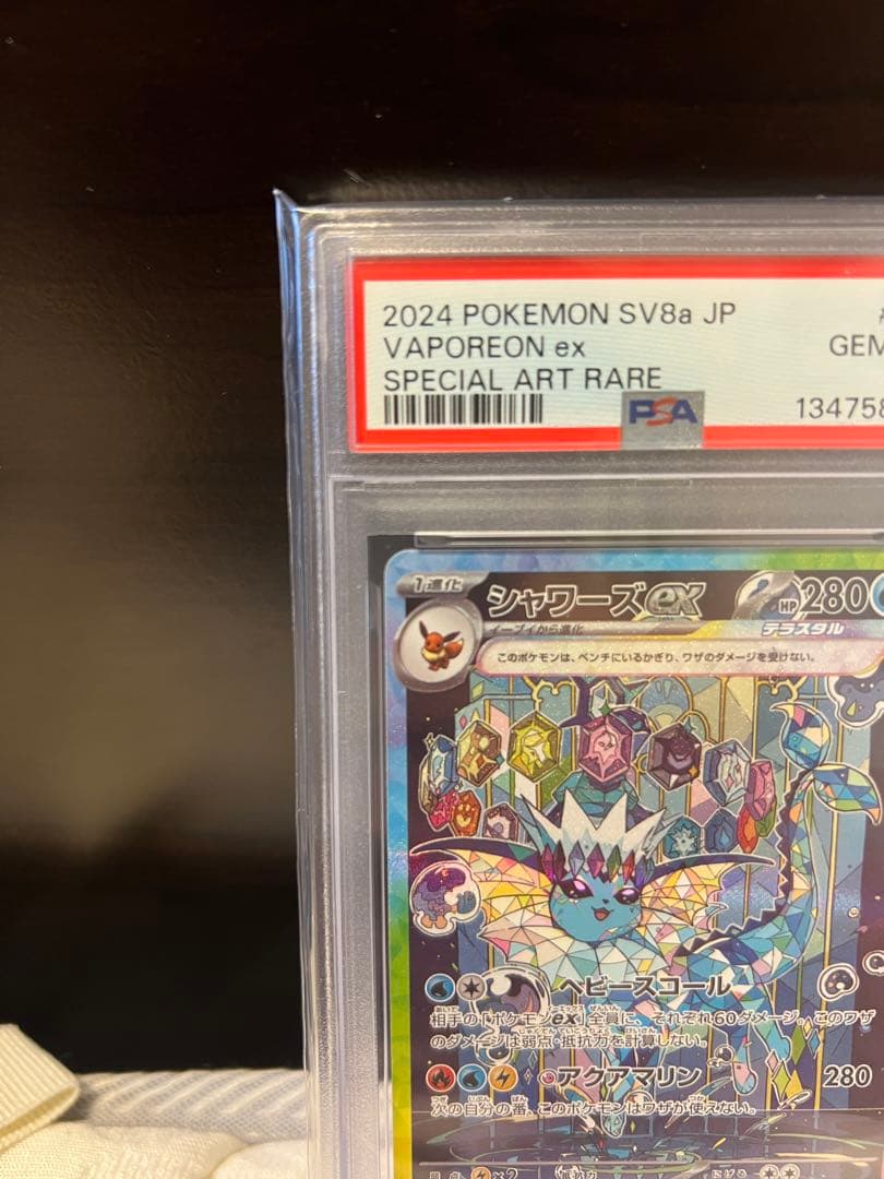 Bandai Shining Showersex SAR PSA10 graded collectible card from Shining Fairy Collection Japan import