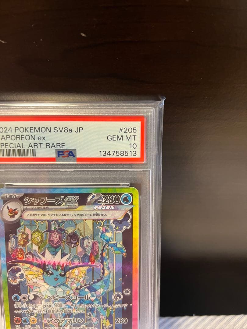 Bandai Shining Showersex SAR PSA10 graded collectible card from Shining Fairy Collection Japan import