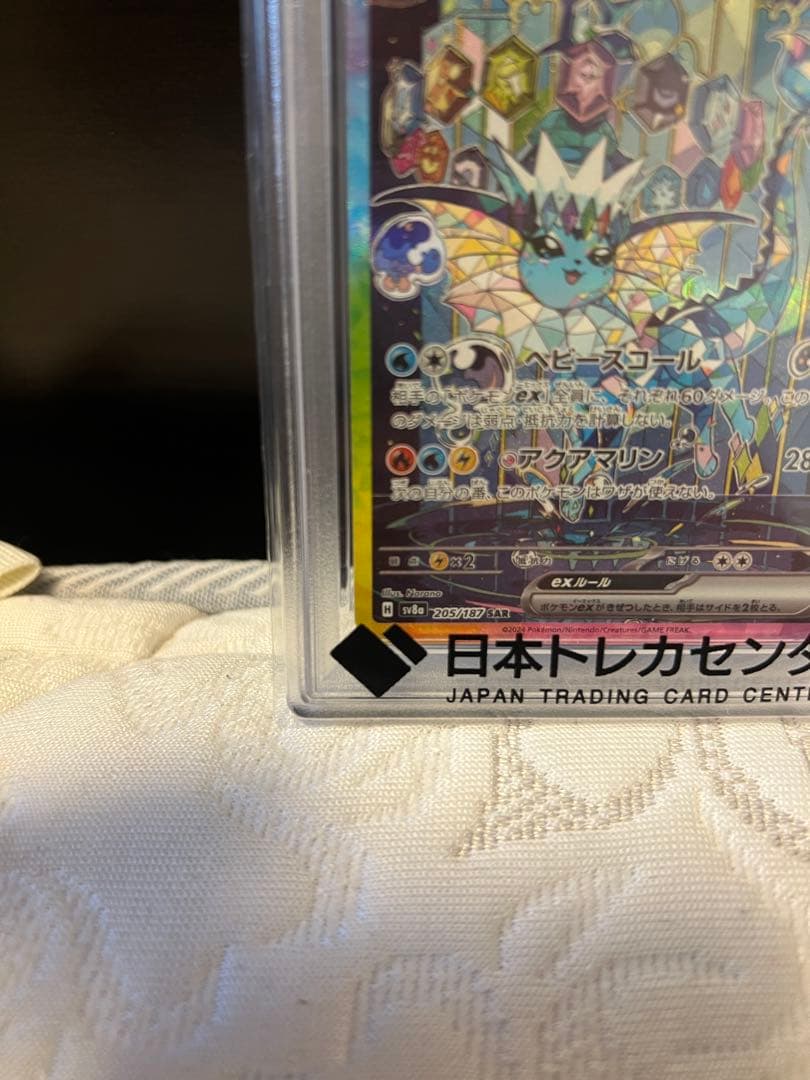 Bandai Shining Showersex SAR PSA10 graded collectible card from Shining Fairy Collection Japan import